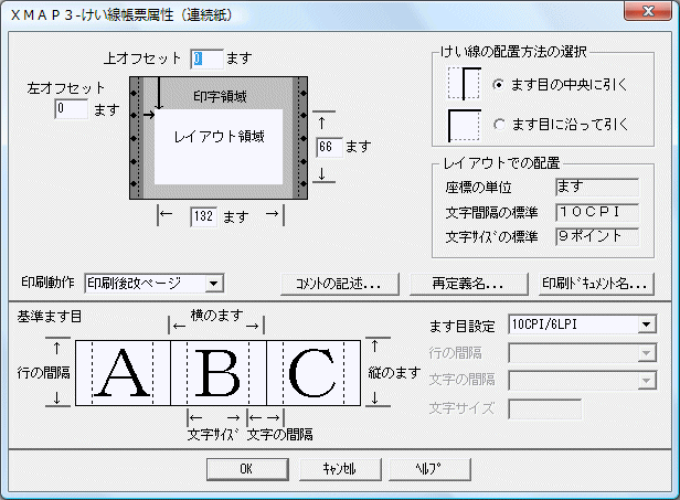 [図データ]