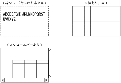 [図データ]