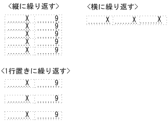 [図データ]