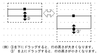 [図データ]