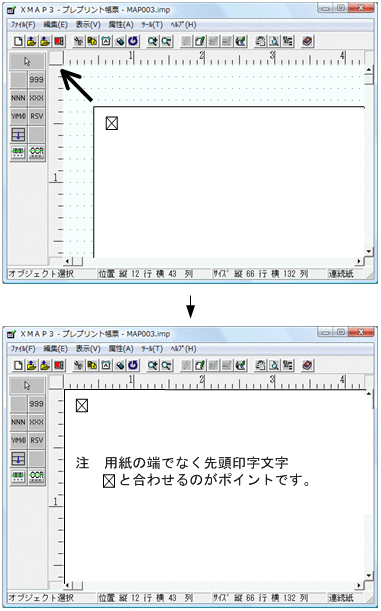 [図データ]