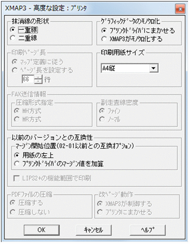 [図データ]