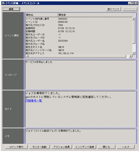 [図データ]