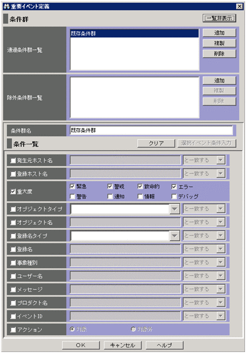 [図データ]