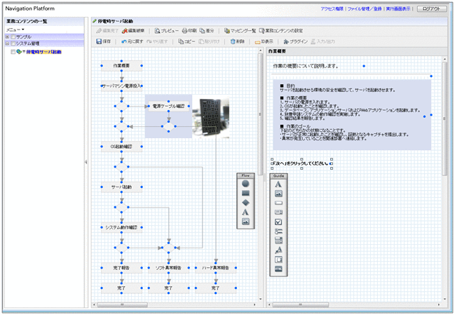 [図データ]