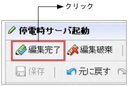 [図データ]