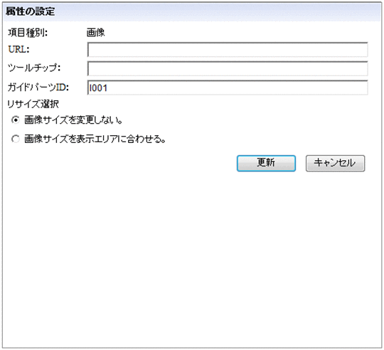 [図データ]