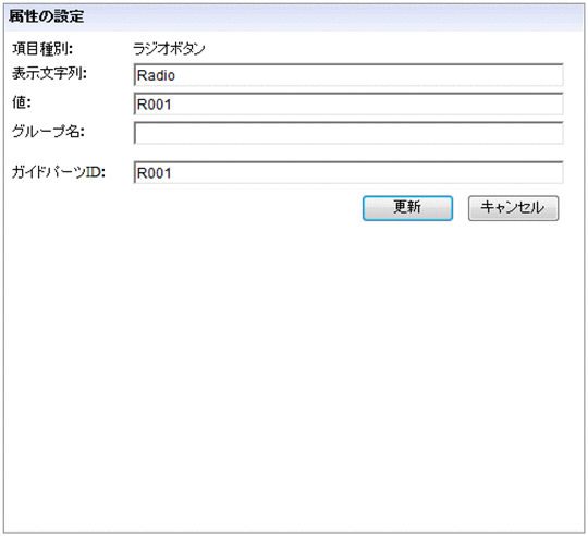 [図データ]