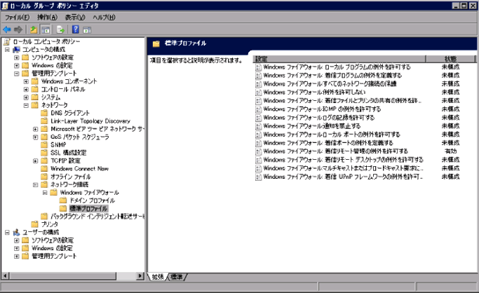 [図データ]