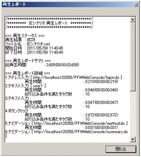 [図データ]