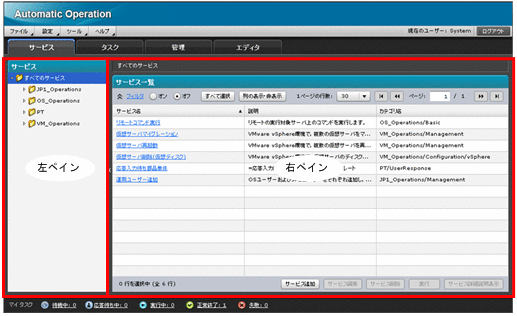 [図データ]