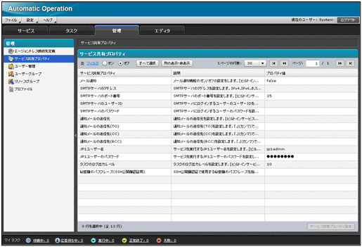 [図データ]