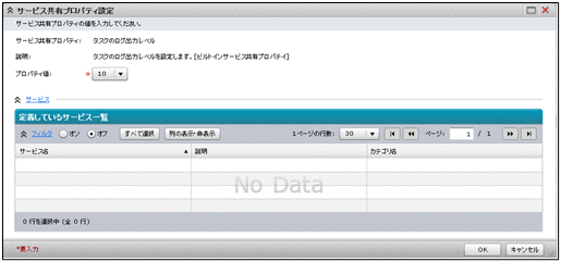 [図データ]