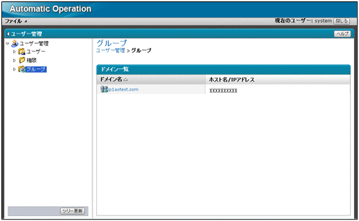 [図データ]