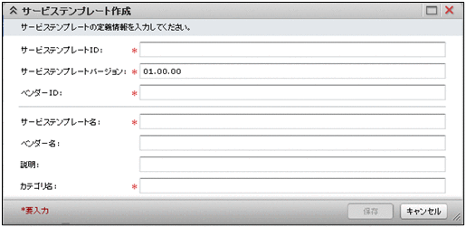 [図データ]