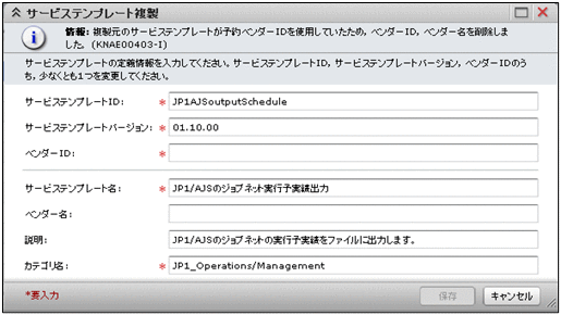 [図データ]