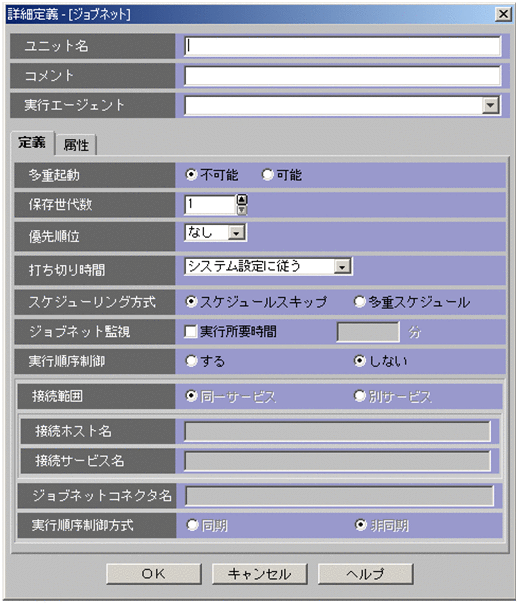 [図データ]