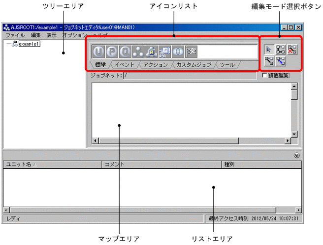 [図データ]