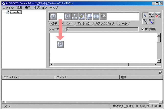 [図データ]