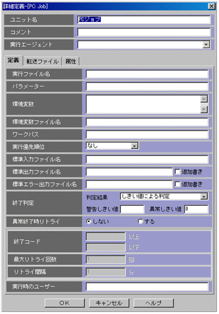 [図データ]