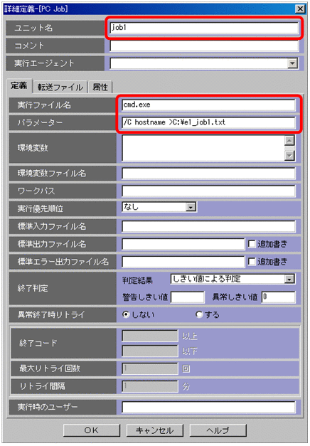 [図データ]