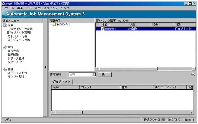 [図データ]