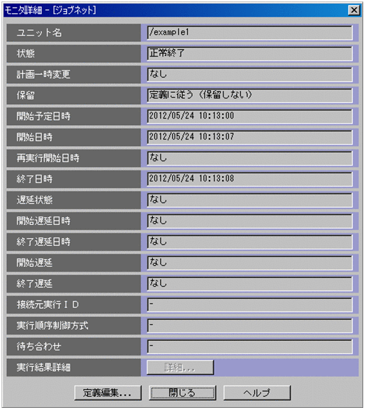 [図データ]