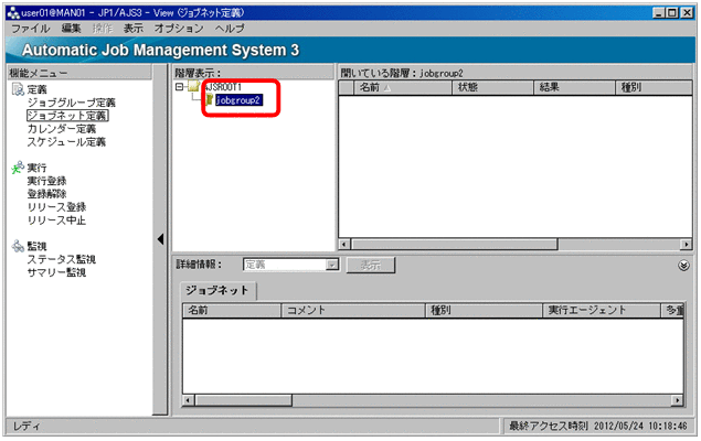 [図データ]