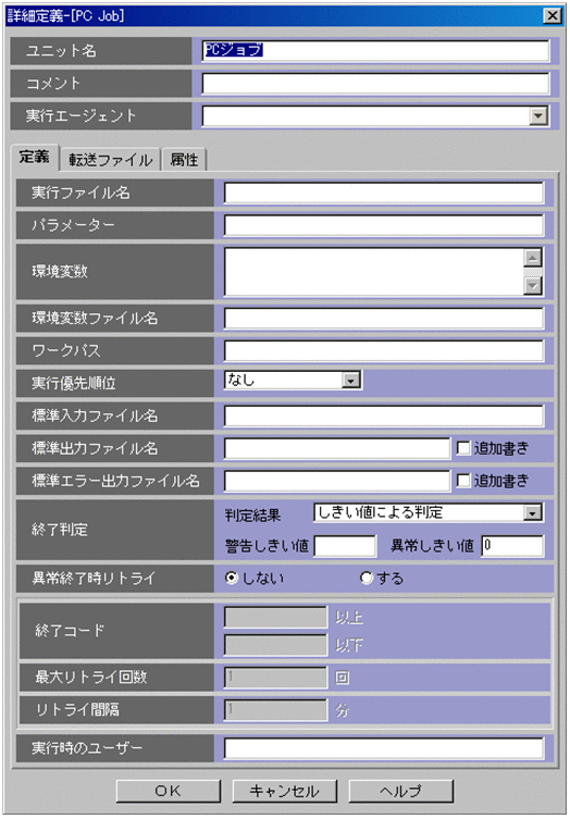 [図データ]