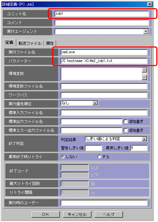 [図データ]