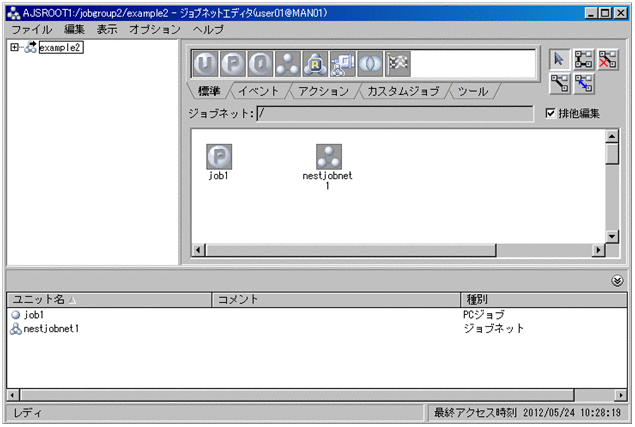 [図データ]