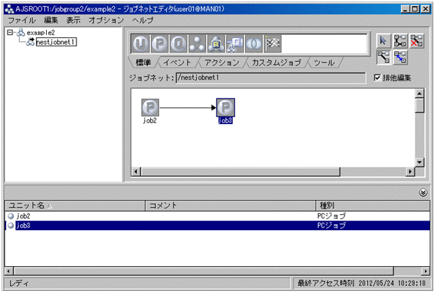 [図データ]