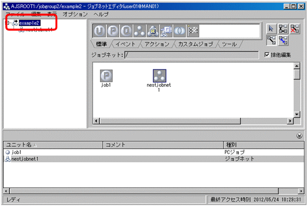 [図データ]