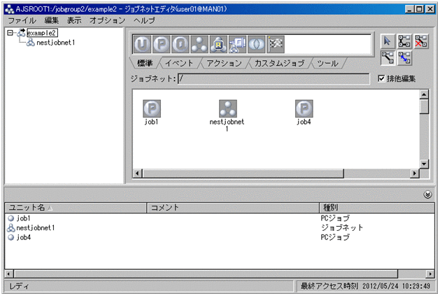 [図データ]