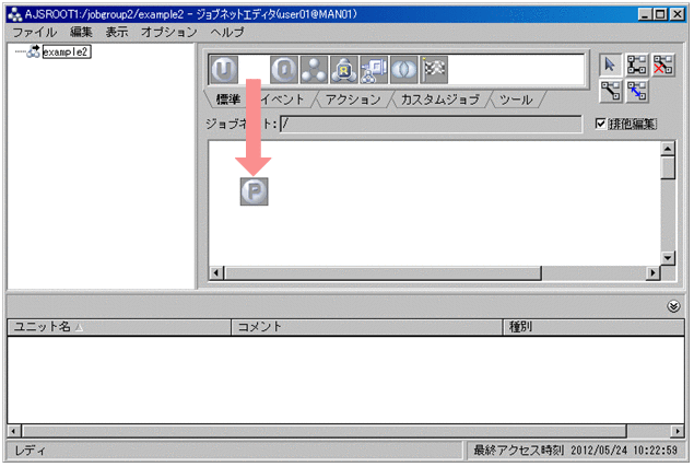 [図データ]