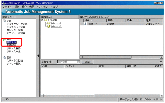 [図データ]