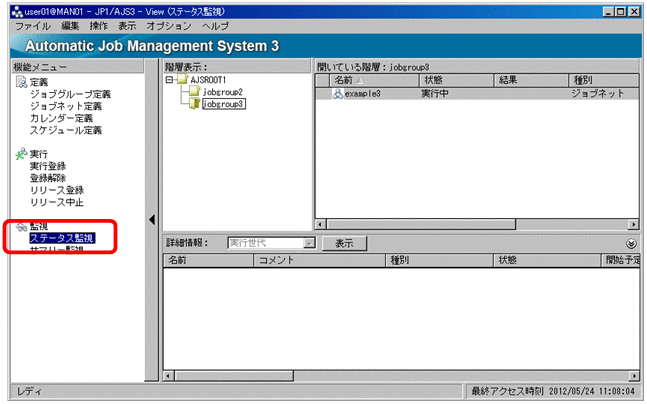 [図データ]