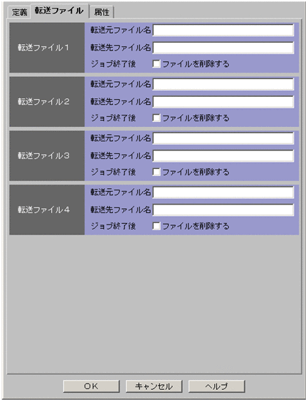 [図データ]