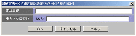 [図データ]