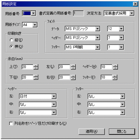 [図データ]