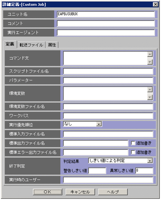 [図データ]