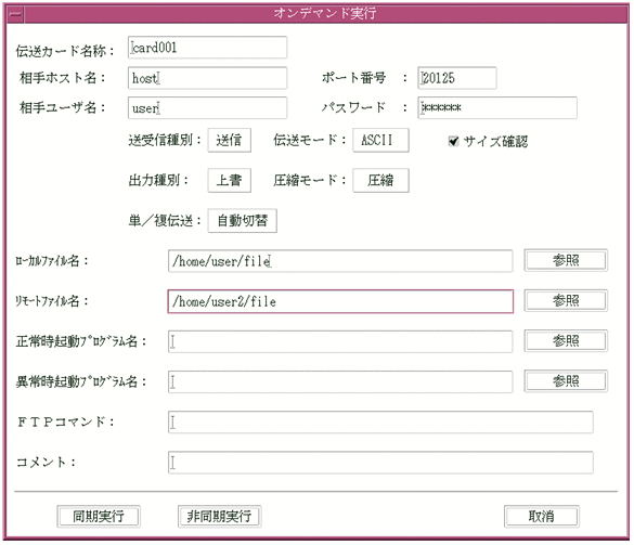 [図データ]