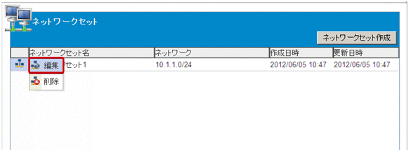 [図データ]