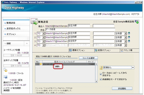 [図データ]