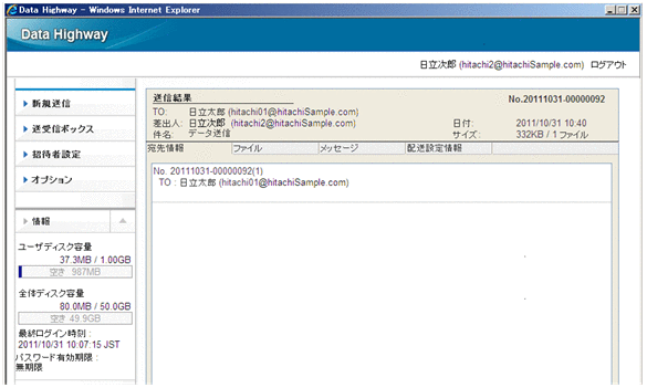 [図データ]