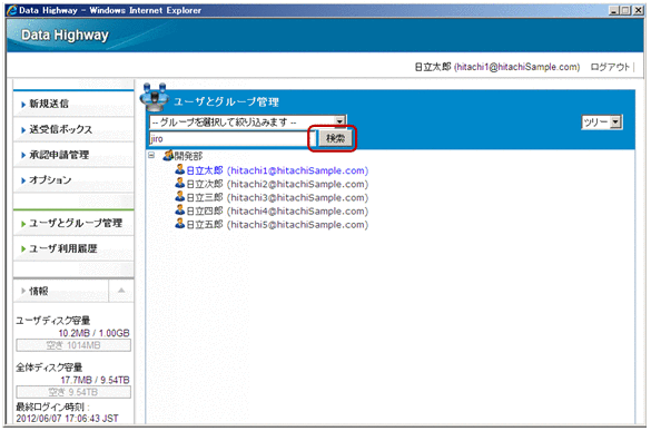 [図データ]