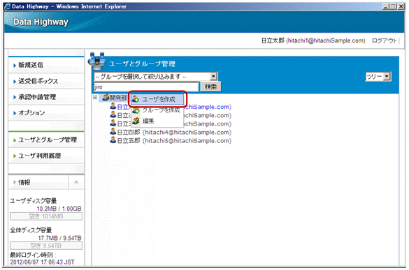 [図データ]