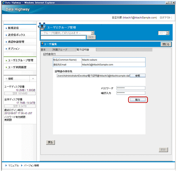 [図データ]