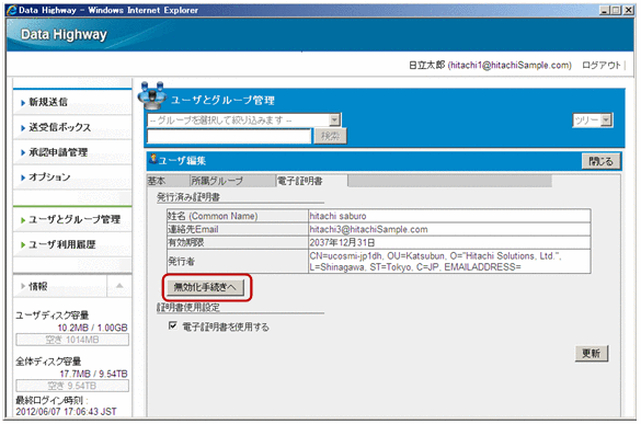 [図データ]