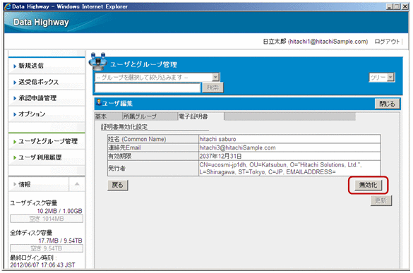 [図データ]